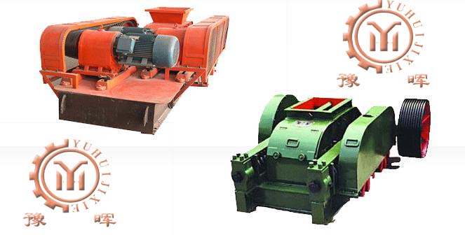 對(duì)(雙)輥破碎機(jī)