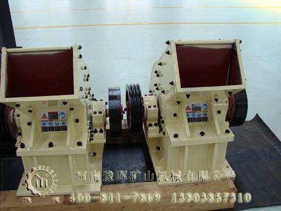 錘式破碎機(jī)