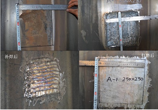 回轉(zhuǎn)窯拖輪開裂